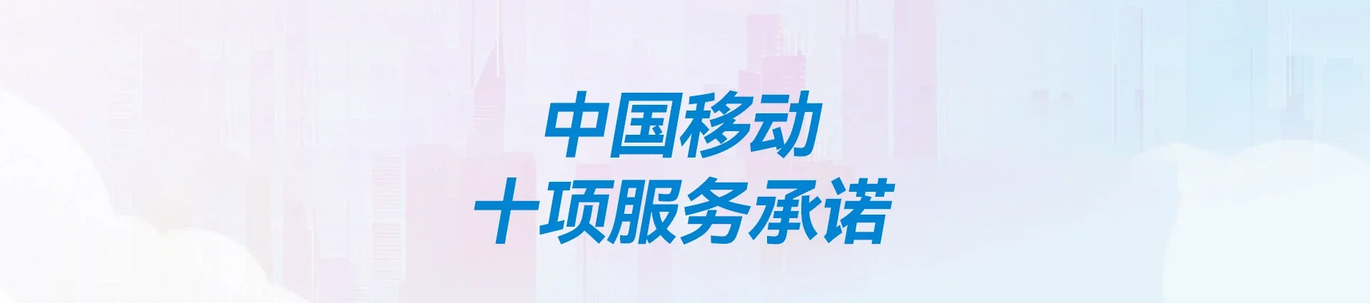 隆阳区移动宽带