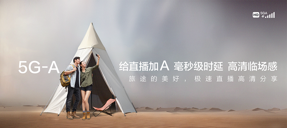 中国移动隆阳区移动宽带