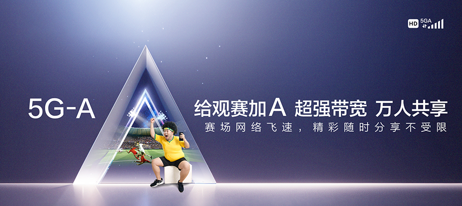 中国移动隆阳区移动宽带