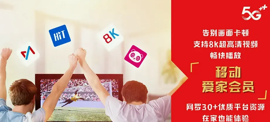 隆阳区隆阳区瓦窑镇 移动宽带
